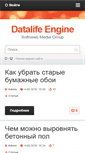 Mobile Screenshot of myff.ru