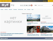 Tablet Screenshot of myff.ru